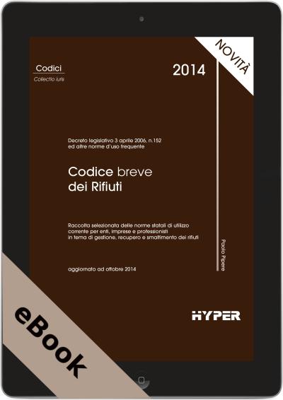 Codice breve dei Rifiuti